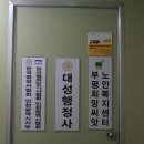 희망씨앗복지센터 이미지