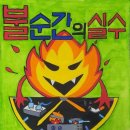 생활 공유소 네이버블로그