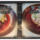 사직밀면 스파캐슬점 이미지