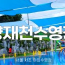 뒷벌어린이공원 이미지