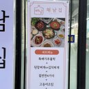 임방울대로801번길2 이미지