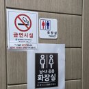 우리들 진하점 | 울산 울주군 고기집 | 울산 서생면 맛집 | 울산 진하 해수욕장 맛집 | 돈락 진하본점