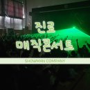 고성여자중학교 이미지