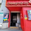 한반도철물