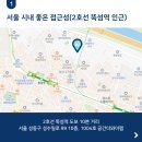 공간 더와이랩