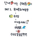 산동목재 이미지