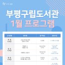 청천도서관(1) 이미지