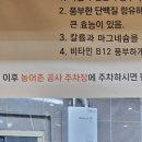 순우리막창