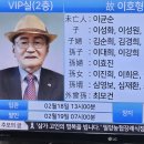 국가유공자 관포식 이미지