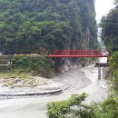 대만의 화련 태로각협곡 2탄 이미지