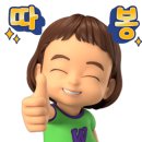 비아또펜션 이미지