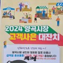 양곡시장 이미지