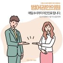 범어권한의원 네이버블로그