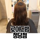 로이드밤청당점 네이버블로그