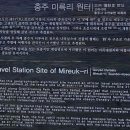 미륵리 불두 이미지