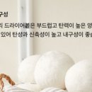 이지세탁 이미지