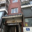 곰달래로6길 이미지