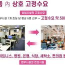 씨티오피스상가 이미지