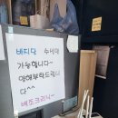백조크리닝 이미지