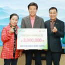 금산농협 이미지