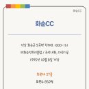 (주)대주기공