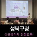 그랜드연합내과의원 이미지