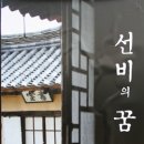 만산고택 네이버블로그