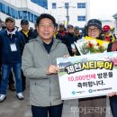 (주)제천교통 이미지