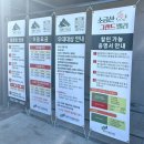 출렁다리(5) | [강원도 원주] 소금산 그랜드밸리 케이블카 탑승(출렁다리)&amp;미디어아트센터 후기