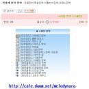 집들이 민박 이미지