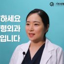 기린성형외과의원 이미지