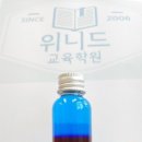 위니드교육학원