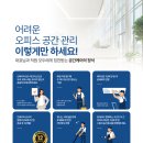 수원지구원예농협 산지유통센터 이미지
