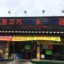 불고기냉면 이미지