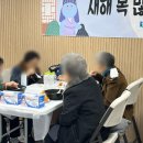 선학종합사회복지관 이미지