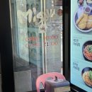 미소야(본리점) 이미지