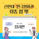 예스아이엠아카데미학원 이미지