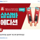 타임바 이미지