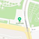 호원체험장