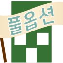 엘지전자창원기숙사