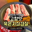 사평대로53길 19 이미지