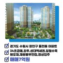 성대역합동 공인중개사사무소 이미지