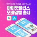 펫플러스 이미지