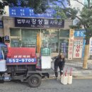 강상필법무사사무소 이미지