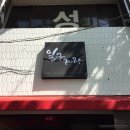 일구짜장 이미지
