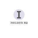 분당정비 이미지