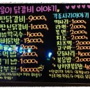 닭갈비예찬 이미지