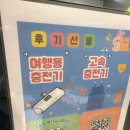 행운약국 | 창원 핸드폰가게 추천. 휴대폰 성지/ 행운폰 구매후기