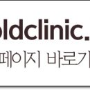 금빛한의원 이미지