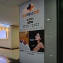 삼성초이스의원 네이버블로그
